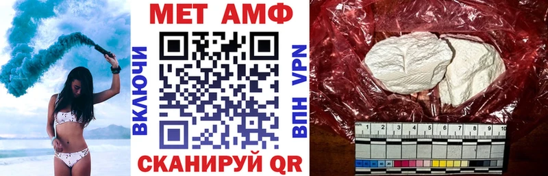 Купить  Кызыл  Amphetamine Premium 