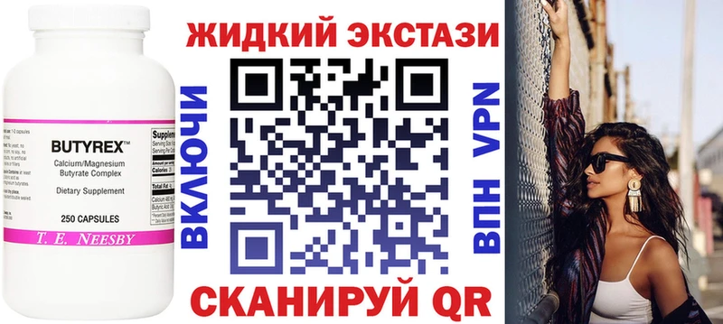 БУТИРАТ оксана Кызыл