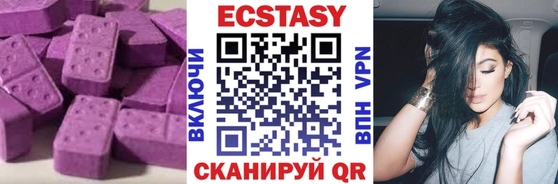 Купить  Кызыл  ЭКСТАЗИ 99% 