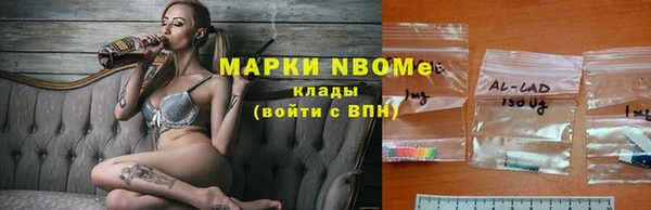 марки lsd Липки