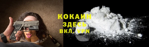 героин Лихославль