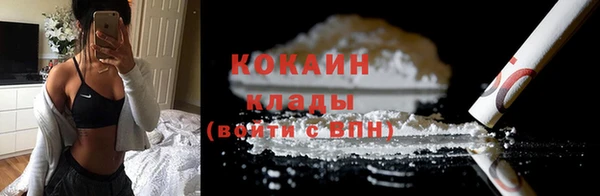 героин Лихославль