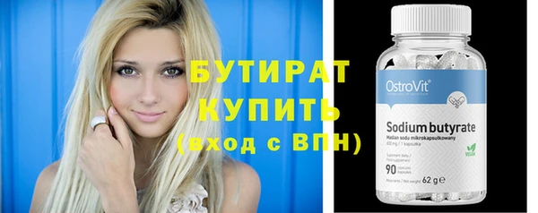 мдпв Лиски