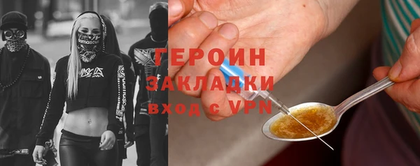 мдпв Лиски