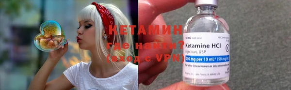 героин Лихославль