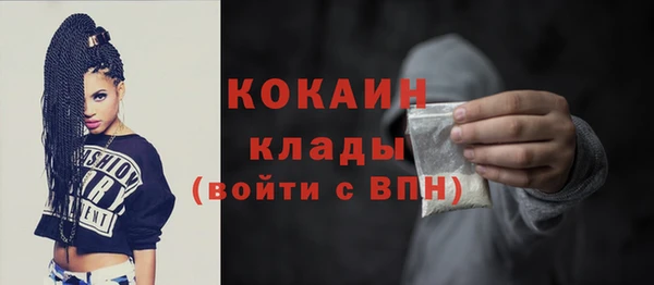 героин Лихославль