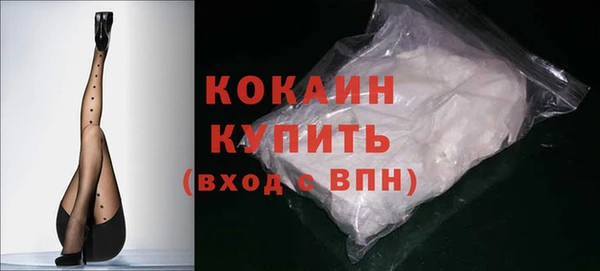 героин Лихославль