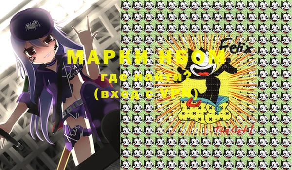 марки lsd Липки