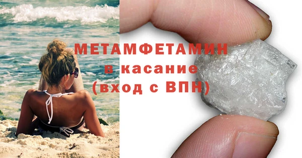 мдпв Лиски