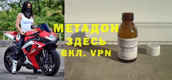 героин Лихославль