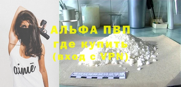 мдпв Лиски