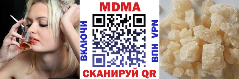 МДМА crystal  Купить  Кызыл 