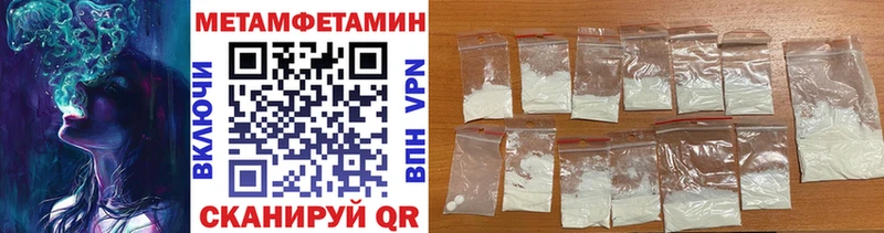 Первитин Декстрометамфетамин 99.9% Купить где Кызыл
