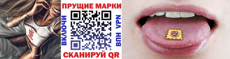 Марки N-bome 1,8мг  Купить  Кызыл 