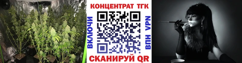 ТГК жижа  Купить где  Кызыл 