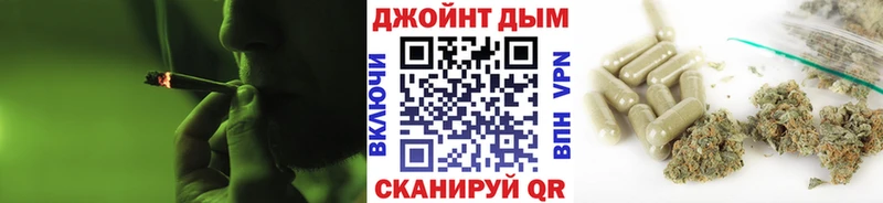 Купить где  Кызыл  Каннабис семена 